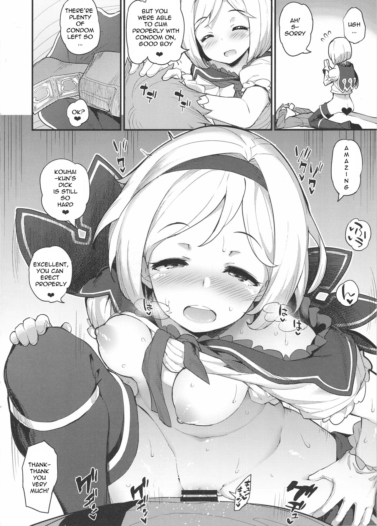 (C91) [Batsu Jirushi (Batsu)] Hameblue Santen Set | Hameblue Three Set (Granblue Fantasy) [English] [nisashi13] page 8 full