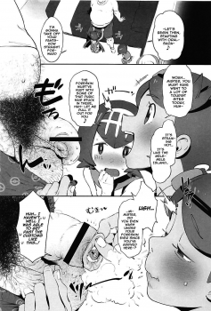 (C94) [zero-sen (xxzero)] Yalisada Fellasada Hen (Pokémon Sun and Moon) [English] [NHNL] - page 5