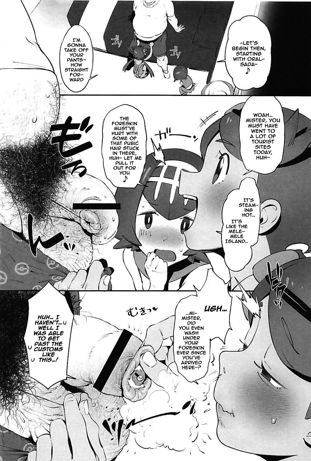 (C94) [zero-sen (xxzero)] Yalisada Fellasada Hen (Pokémon Sun and Moon) [English] [NHNL] page 5 full