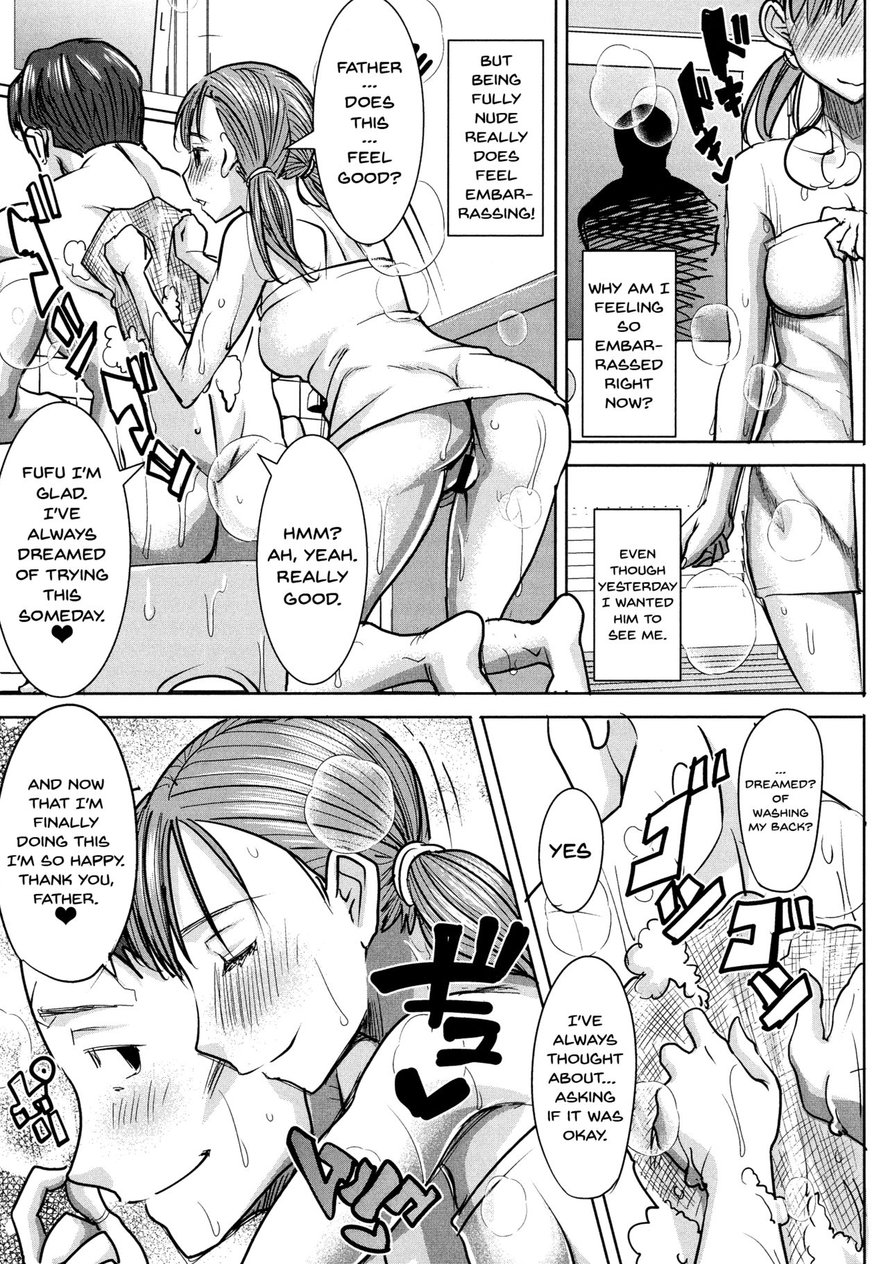 [Tanaka Aji] Ai no Musume... Sakurako | Love's Daughter Sakurako [English] {Doujins.com} page 42 full