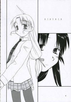 (C69) [Tear Drop (Tsuina)] Sisters (Kizuato) - page 7