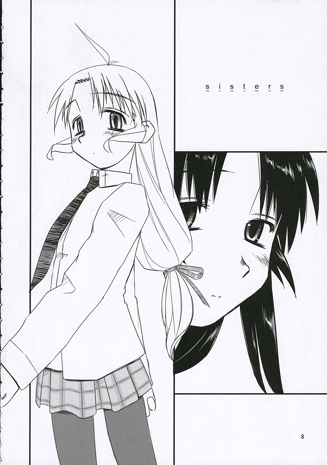 (C69) [Tear Drop (Tsuina)] Sisters (Kizuato) page 7 full