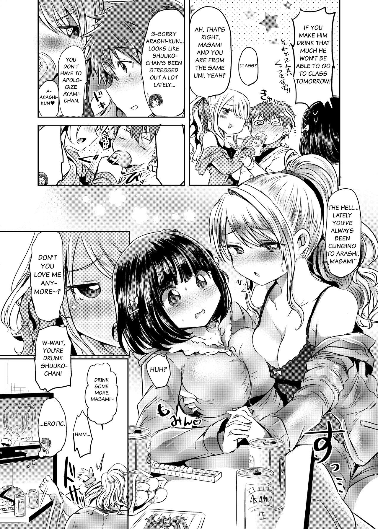 [TSF no F (Kamiya Zuzu)] Ore, Atashi, Watashi | I, My, Me (TSF no F no Hon Sono 2) [English] [Digital] page 2 full