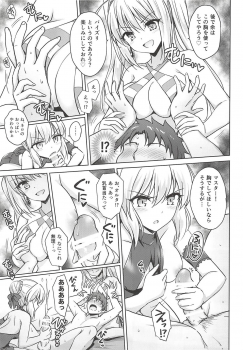 (C94) [54BURGER (Marugoshi)] Nero & Alter (Fate/Grand Order) - page 10