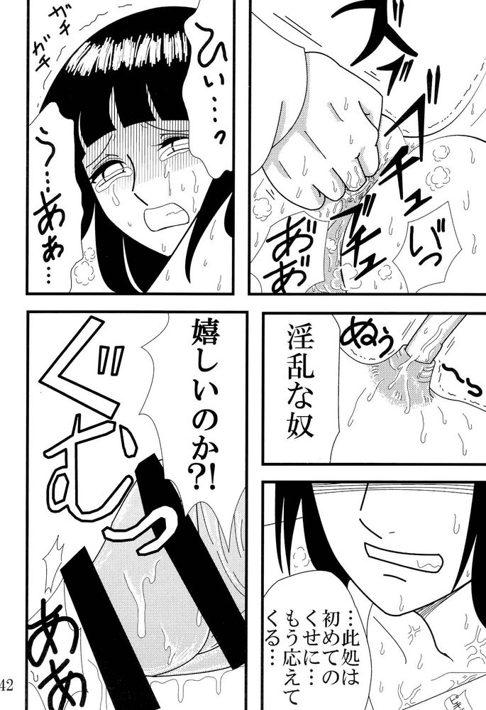 [Neji Hina no Sekai] Kyou Ai 3 (Naruto) page 41 full