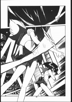 Hotaru no Kimochi (Bishoujo Senshi Sailor Moon) - page 34