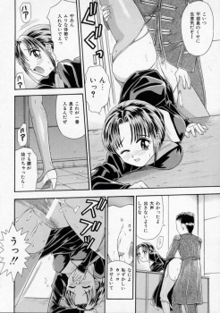 [Kanikuu Kaita] Chikashitsu Shoujo Ningyou - page 8