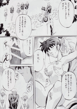 [Busou Megami (Kannaduki Kanna)] Ai & Mai BK ~Maou no Kikan~ (Injuu Seisen Twin Angels) - page 6