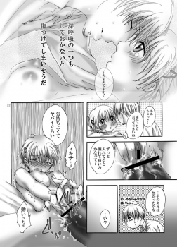 (SUPER18) [Pakupikubon (Naizou Chimuko)] Darling (Majin Tantei Nougami Neuro) - page 21