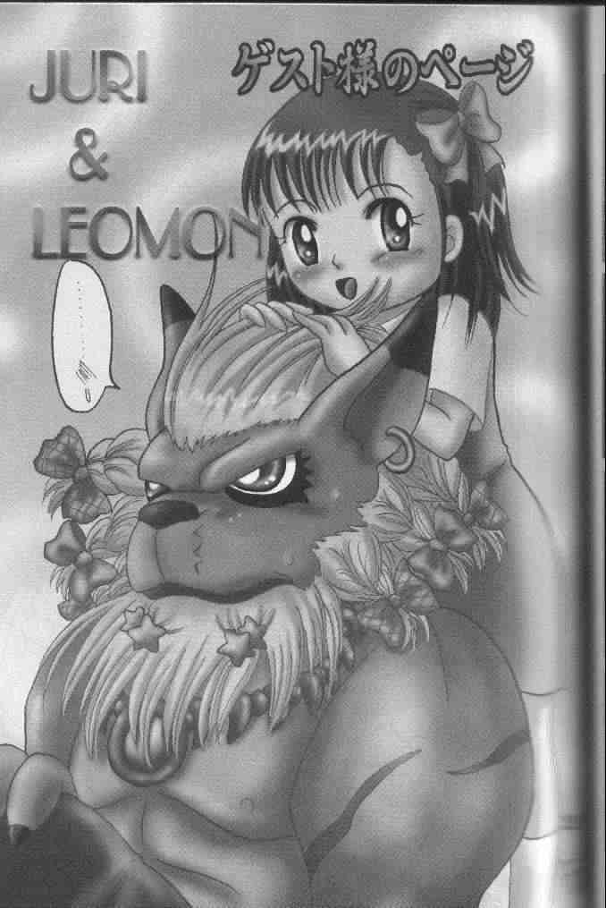 [Dennougiwa (Takano Iori)] Pretty Tamers (Digimon Tamers) page 24 full