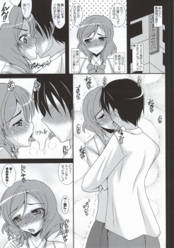 (SC64) [Kirei na Oneesan (Izumi Yayoi)] DeliHeal Otonokizaka Gakuin e Youkoso! (Love Live!) - page 12