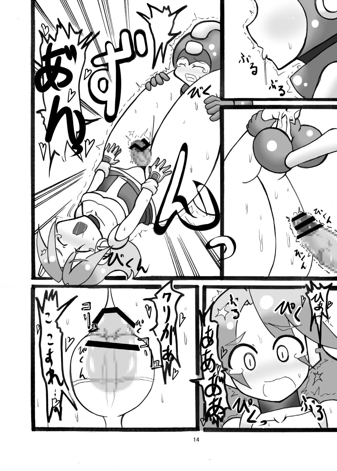 [ICBM Nage] Shichouritsu Race! (Mega Man) page 14 full