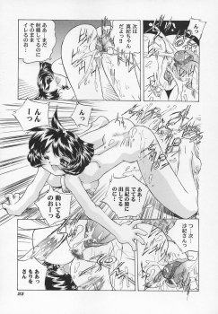 [Hariken Hanna] Sanshimai H Monogatari 2 - page 27