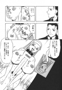 (C56) [Acid Noel (Mitsuki Rintarou)] Midnight Neurotic Report (Berserk) - page 2