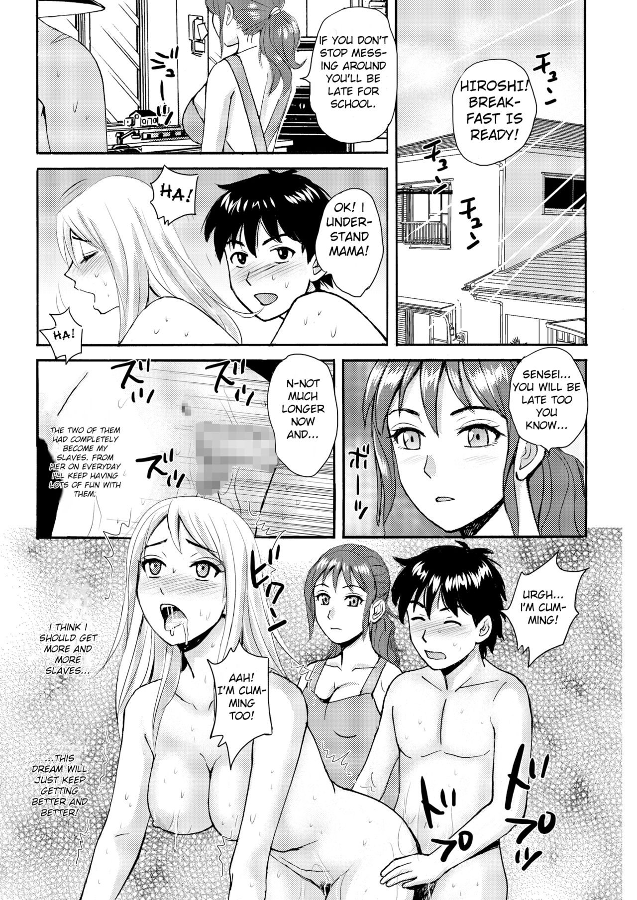 [Gensou Kyoukai] Mama to Boku to Sensei to | Mama, Sensei and Me [English]  [Rabbit Hole Translations] page 22 full