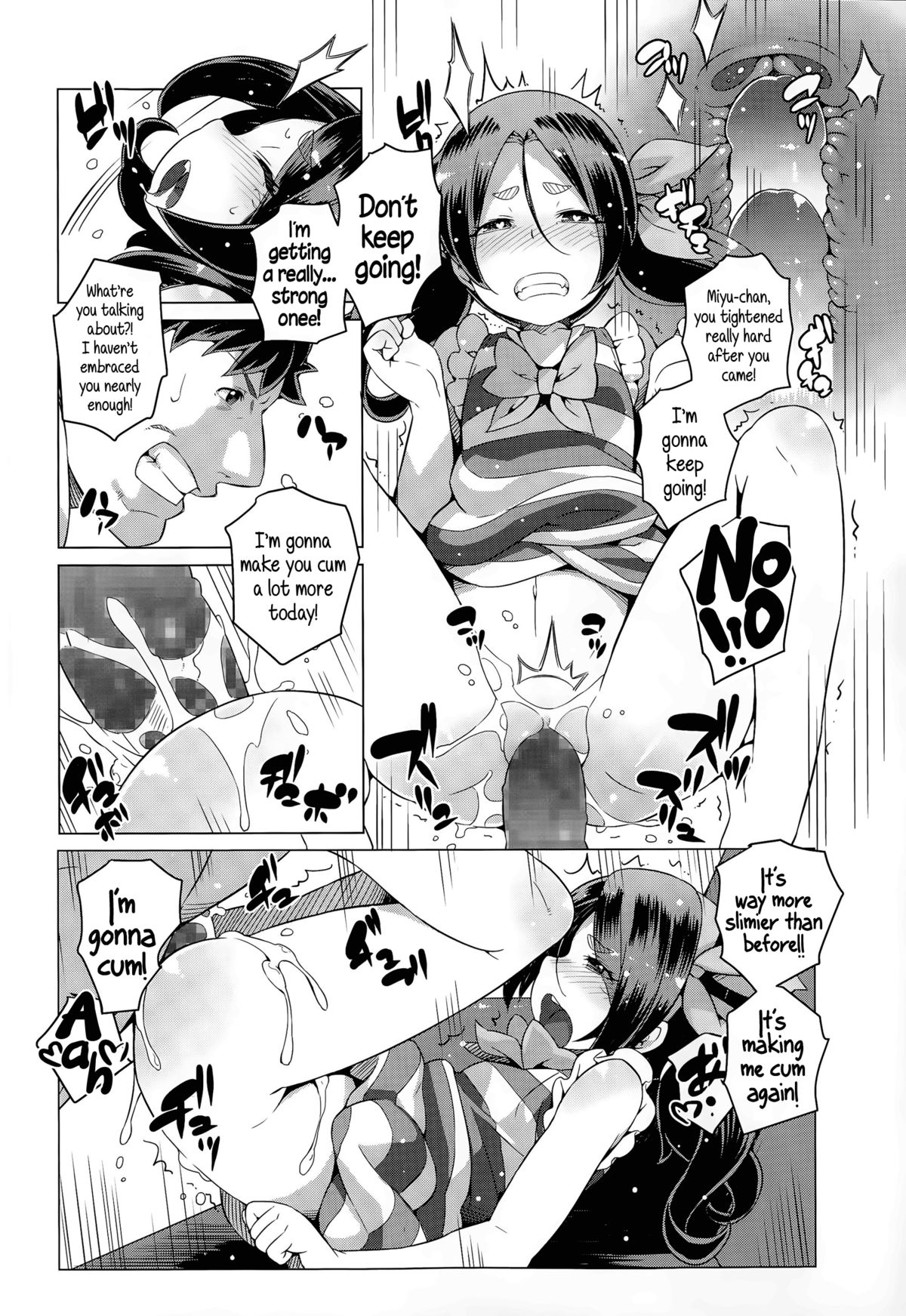 [Cyocyo] Ganso Youkai Ecchi | Originator Youkai ☆ Sex (COMIC LO 2015-09) [English] {5 a.m.} page 18 full