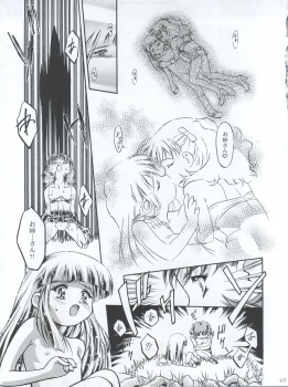 (C56) [Gambler Club (Kousaka Jun)] Princess Licca-chan (Super Doll Licca-chan) - page 45