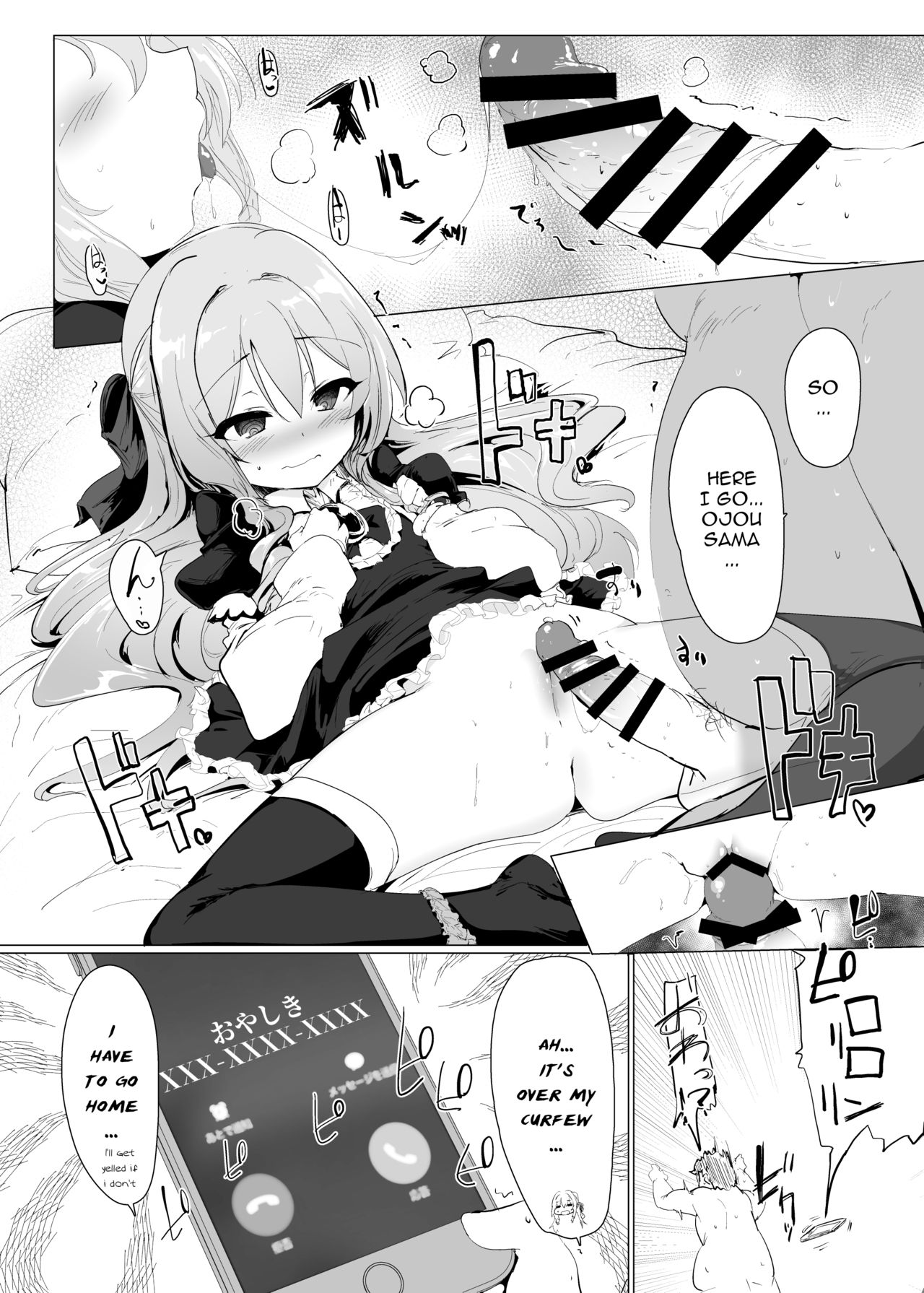 [Hisagoya (Momio)] Rokujou Hitoma de Ojou-sama to 2 [English] [aerozext] [Digital] page 12 full