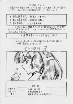 [Busou Megami (Kannaduki Kanna)] cure2 suite (Suite Precure) - page 34