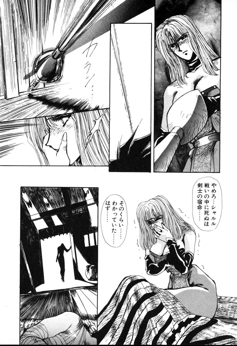 [Yuri Ai] HManga 1000Complex Sauzan Konpurekkusu page 192 full