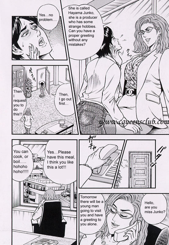 [Anmo Night] Handsome youth audition [English] page 10 full
