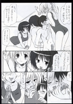 (CR37) [Imomuya Honpo (Azuma Yuki)] xxx de Ikasete! - page 18