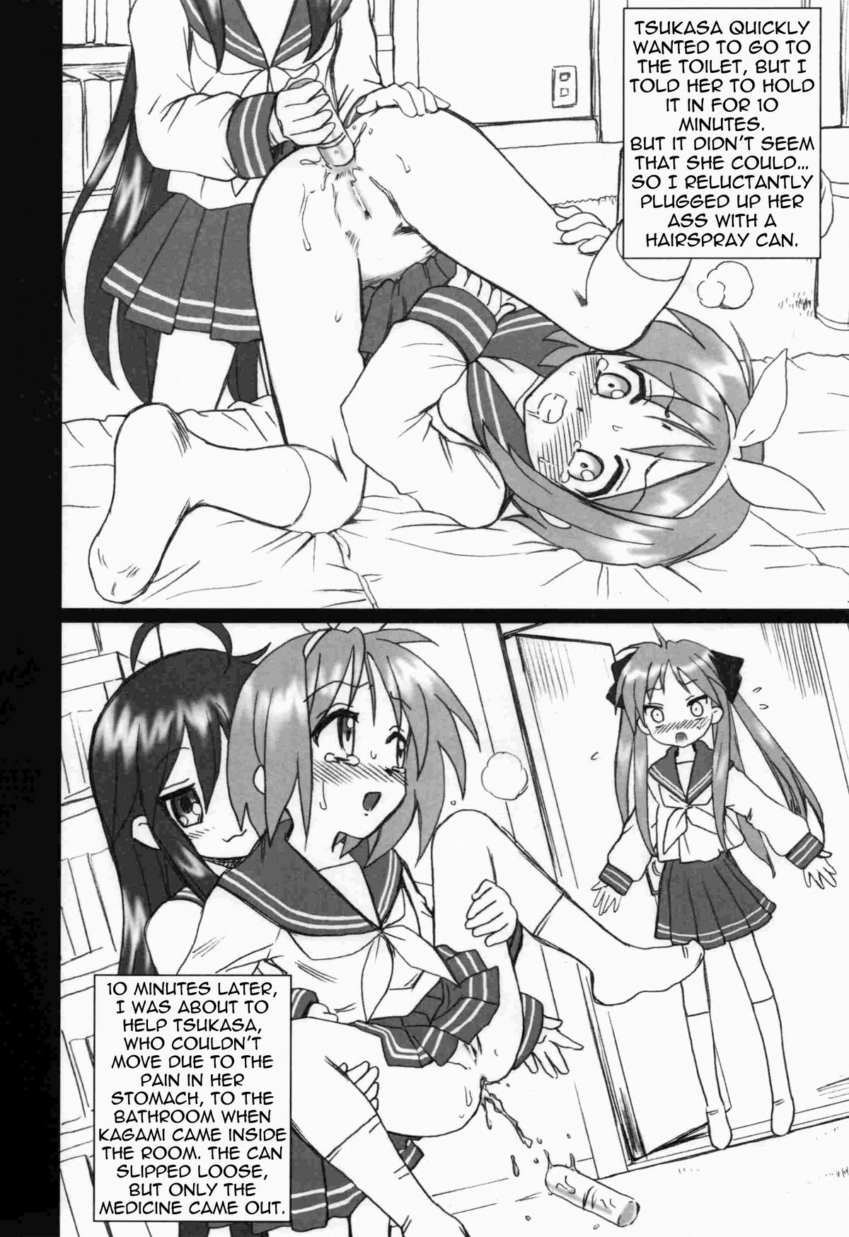 (SC36) [Rat Tail (Irie Yamazaki)] Lucky Star FILE (Lucky Star) [English] =LWB= page 4 full