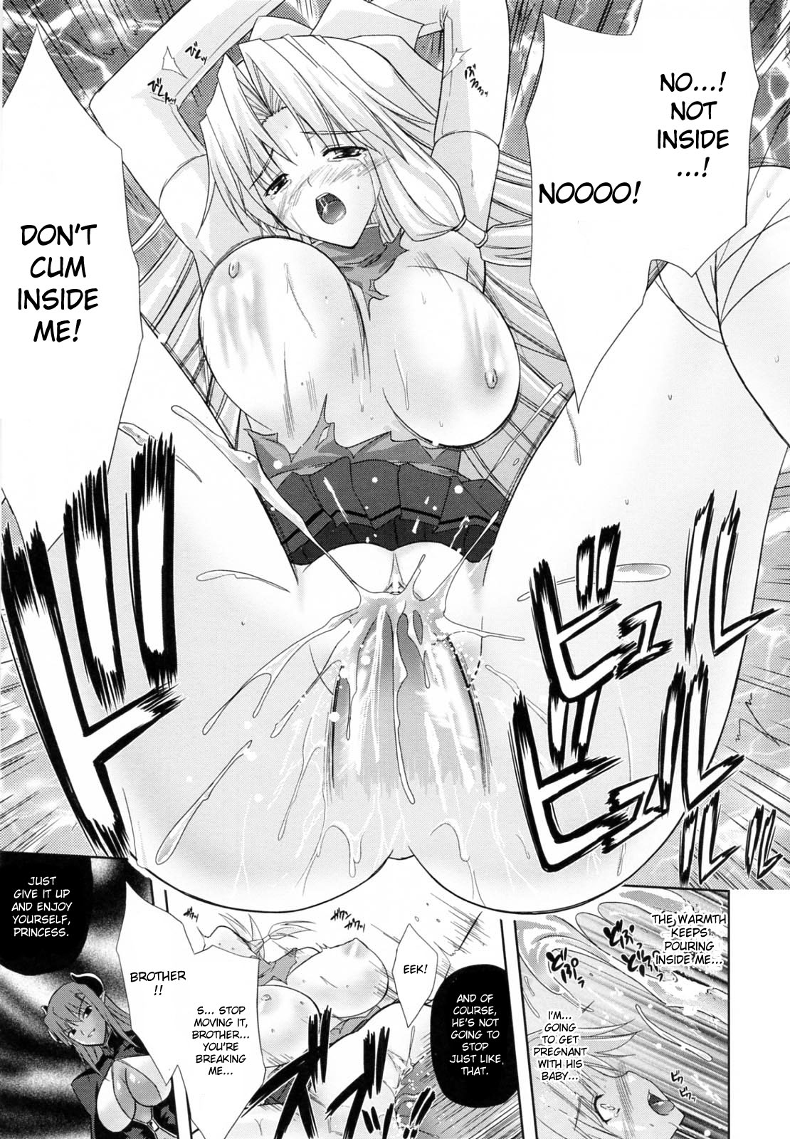 [Nanase Mizuho] PRINCESS FORCE [English] page 79 full