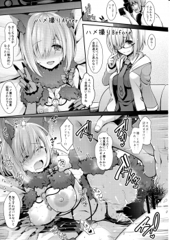 (C92) [SSB (Maririn)] Kojin Satsuei 19-sai Kareshi Mochi Kouhai-kei Kyonyuu Layer (Fate/Grand Order) - page 23