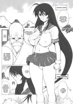 [Kinoko Allstars] Tsuushin Z (English) (Ikkitousen) {Doujin-Moe.us} - page 12