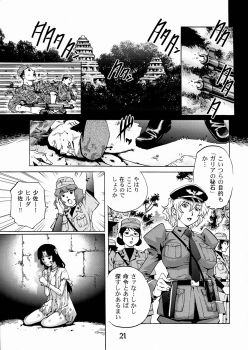 (COMIC1☆7) [GURU GURU HONPO (Yanagawa Rio)] Ryoujoku Onna Shoukou Hilda - page 21