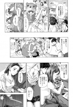 [Asagi Ryu] Watashi, Kimi yori Daibu Toshiue yo? [Digital] - page 9