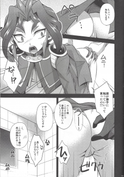 (C92) [HEATWAVE (Kaitou Yuuhi)] HWAV2 (Yu-Gi-Oh! ARC-V) - page 38