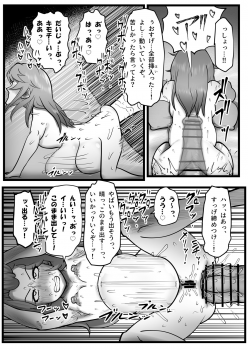 [Tsukiyo no KenQjo (Kewa Q Batsu)] Gokubuto Anal Shooter Shine Hen (THE IDOLM@STER CINDERELLA GIRLS) [Digital] - page 9