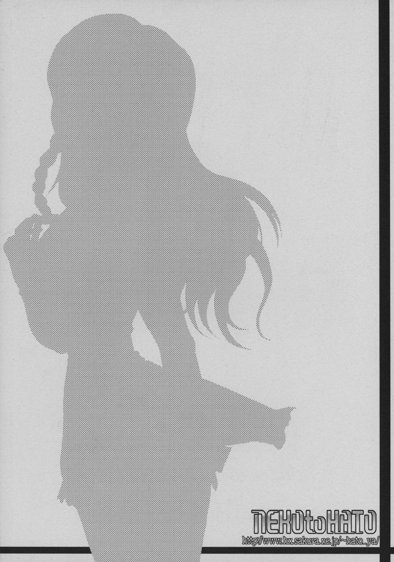 (SC20) [Neko to Hato (Hatoya Mameshichi)] Venus (Kiddy Grade) [English] [EHCOVE] page 17 full
