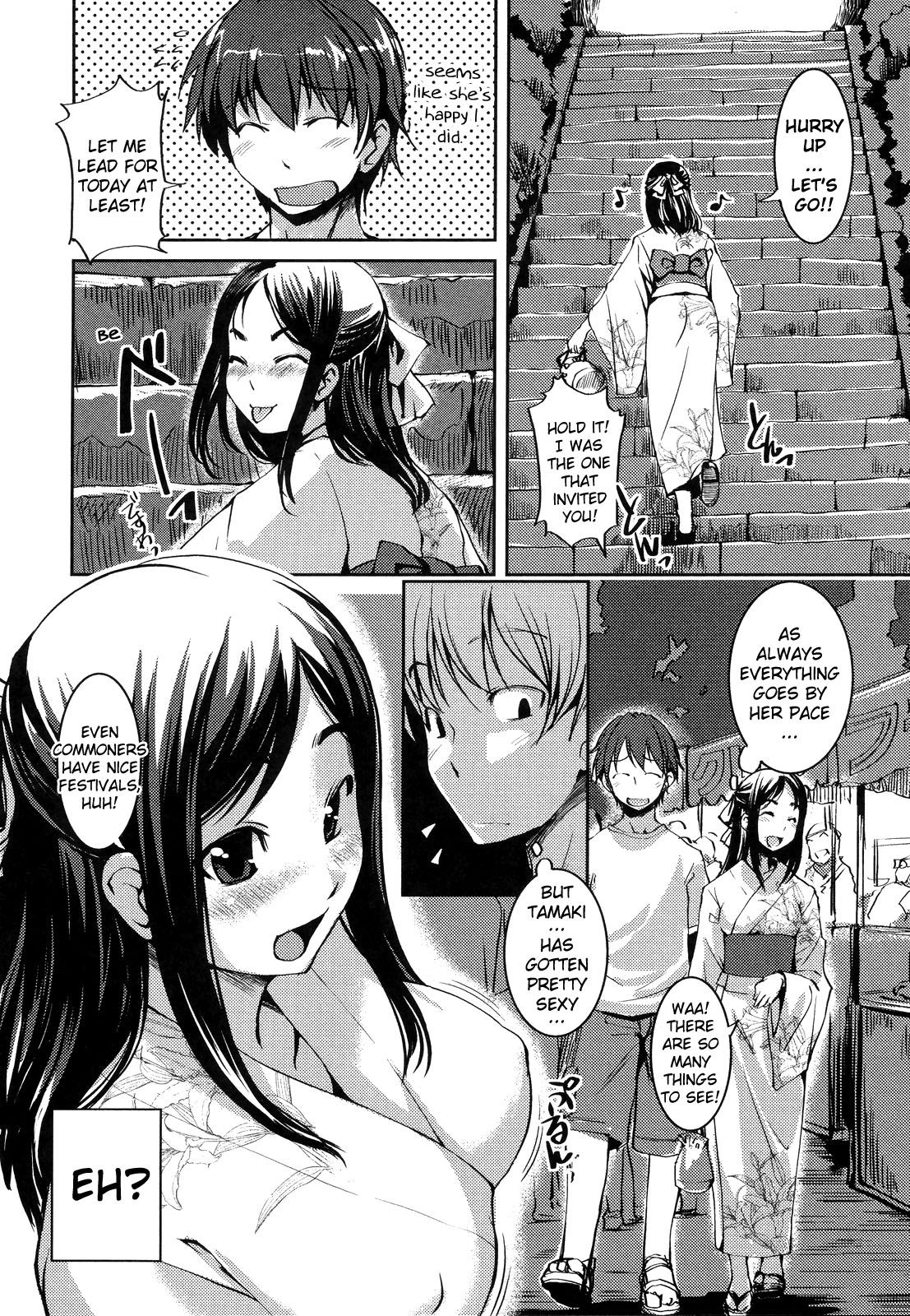 [Bosshi] Ojou-sama wa H ga Osuki (Complete) [English] [Decensored] page 25 full