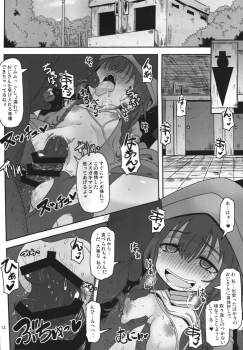 (C95) [HellDevice (nalvas)] Bokura no Machi no Furou Shoujo (SSSS.GRIDMAN) - page 11