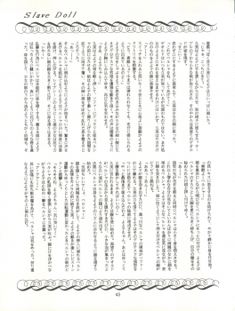 (C43) [Group NEKO (Various)] MAGIC GALS VII (Various) - page 44