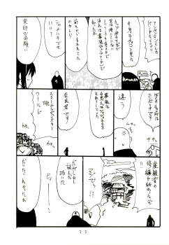 (C90) [King Revolver (Kikuta Kouji)] Iseebi Spot (Zettai Junpaku Mahou Shoujo) - page 22