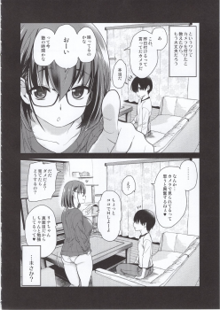 (COMITIA131) [Shin Hijiridou Honpo (Hijiri Tsukasa)] Pet Mimamori Camera ni Ane to Otouto no Sex ga Utsutteta. - page 17