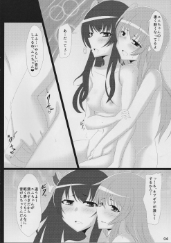 (C86) [Nigatsu Umare (Sawaki Koma)] Yunigia (Hyperdimension Neptunia) - page 4