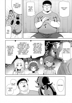 (C96) [DOLL PLAY (Kurosu Gatari)] Alola no Yoru no Sugata 5 (Pokémon Sun and Moon) [English] [Otokonoko Scans] - page 3