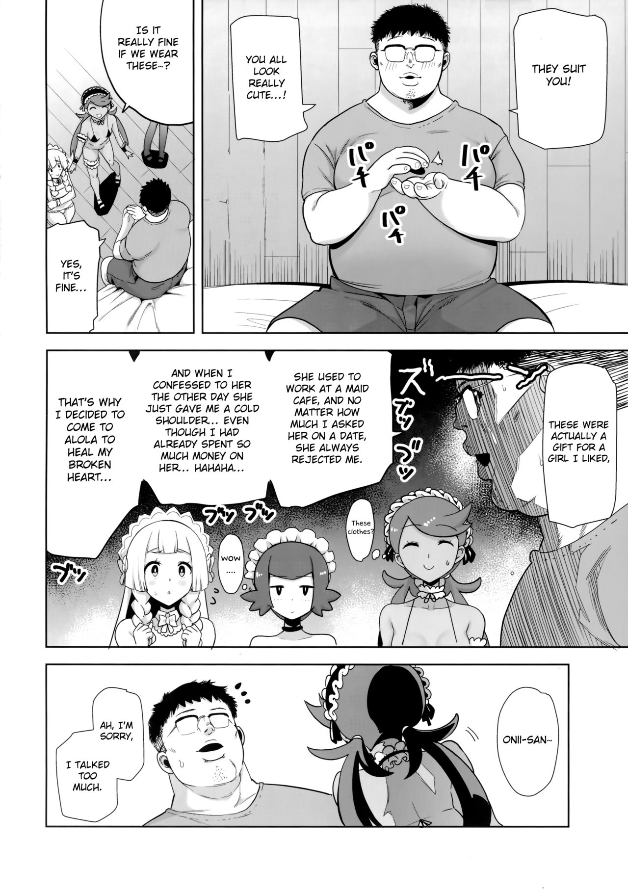 (C96) [DOLL PLAY (Kurosu Gatari)] Alola no Yoru no Sugata 5 (Pokémon Sun and Moon) [English] [Otokonoko Scans] page 3 full