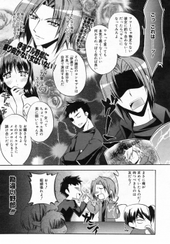 Manga Bangaichi 2009-02 Vol. 234 - page 41