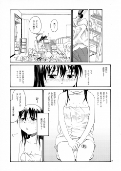 (COMITIA121) [B5 Doumei (RaTe)] NDG Soushuuhen 1 01~04 - page 20