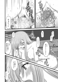 (SC41) [valssu] Melon Niku Bittake! V -the last- (Tales of the Abyss) - page 16
