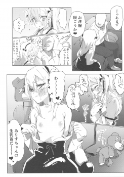 (Panzer Vor! 11) [Hibimegane] GirlPan Chara ni Ecchi na Onegai o Shitemiru Hon (Girls und Panzer) - page 33
