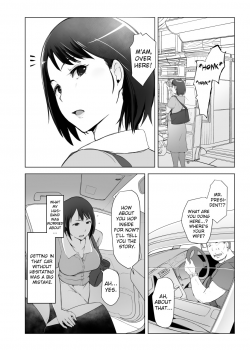 [Arakureta Monotachi (Arakure)] Hitozuma to NTR Shitami Ryokou | Married Woman and the NTR Inspection Trip [English] [sureok1] [Digital] - page 3