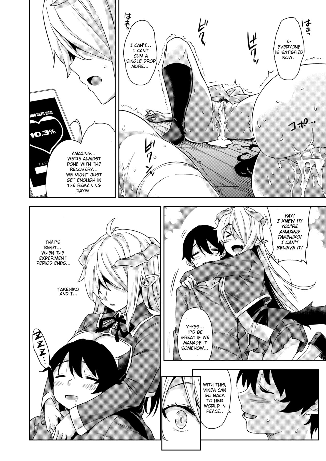 [Misaki (Mikemono Yuu)] Akuma de JK! -Makai Appli de Harem Shiken- [English] [SDTLs] [Digital] page 63 full