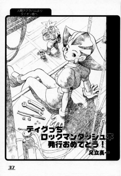 [Taion] ROLLER DASH!! (Rockman / Mega Man) - page 36